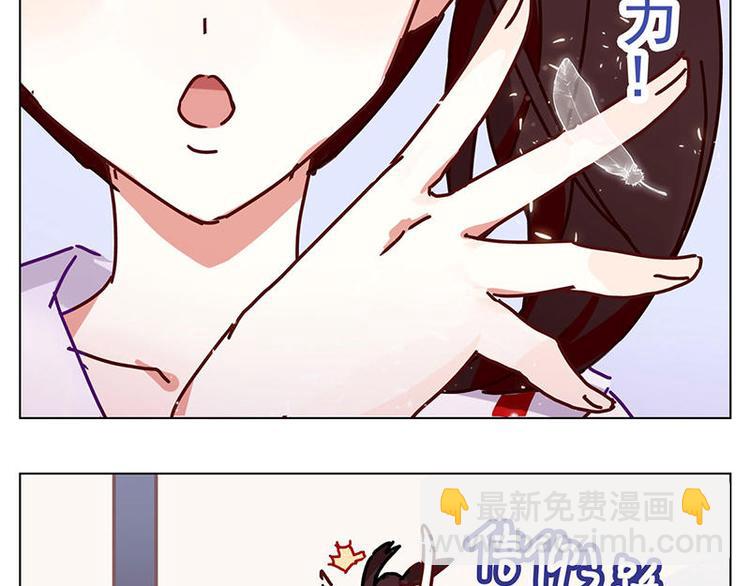 過心花 - 第6花 - 3