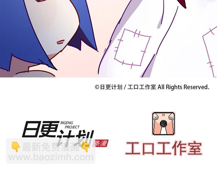 過心花 - 第6花 - 2