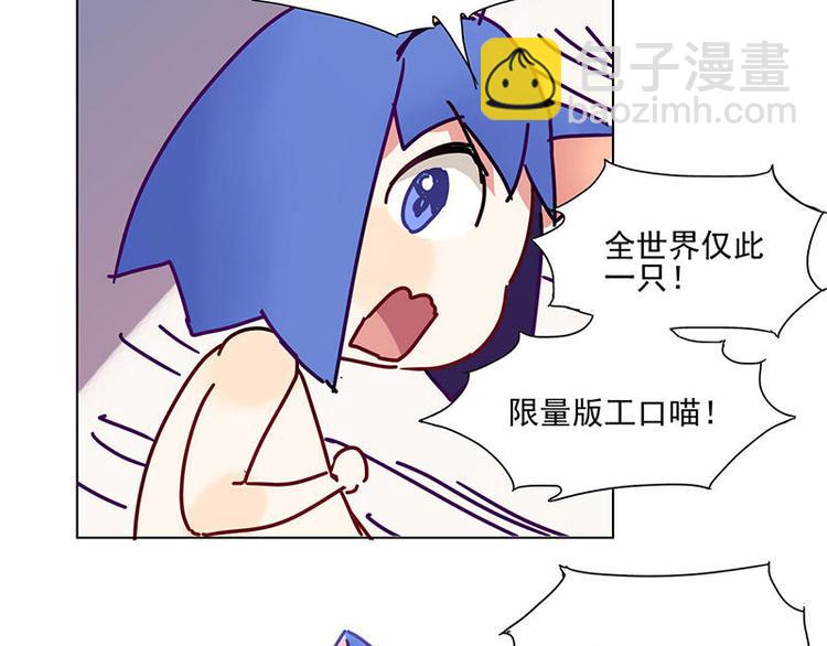 過心花 - 第6花 - 5