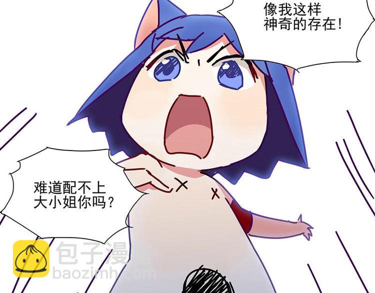 過心花 - 第6花 - 1