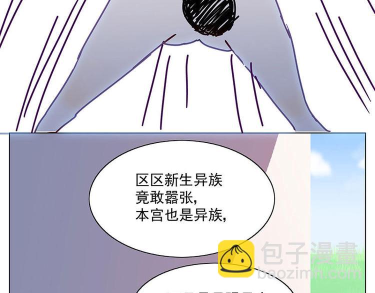 過心花 - 第6花 - 2