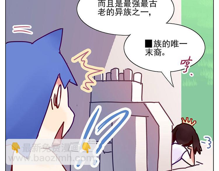 過心花 - 第6花 - 3