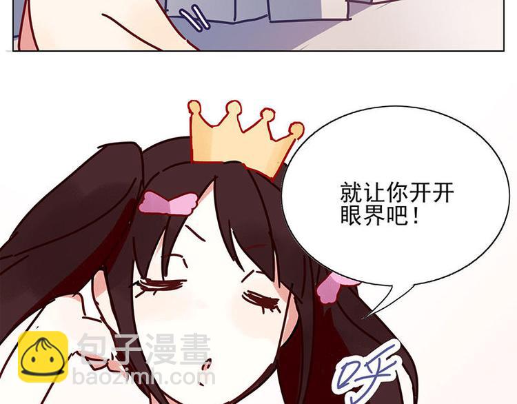 過心花 - 第6花 - 4