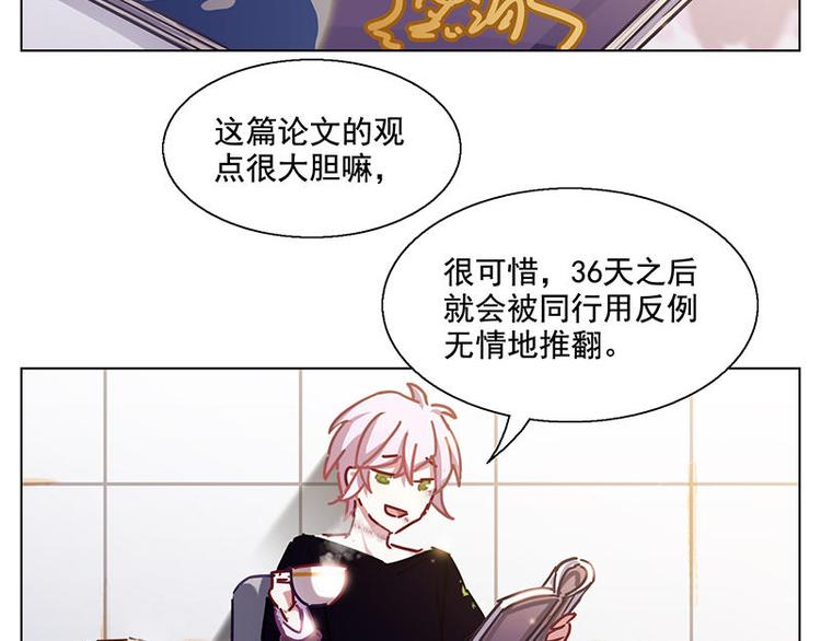 第57花 好好讲故事花-第52话