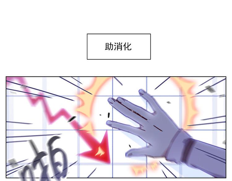 第57花 好好讲故事花-第52话