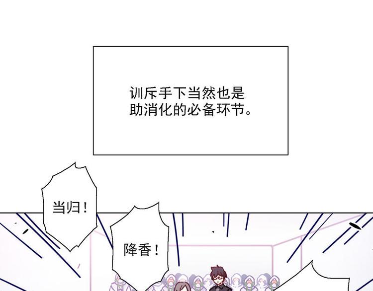 第57花 好好讲故事花-第52话