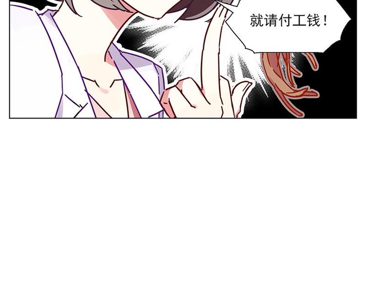 第57花 好好讲故事花-第52话