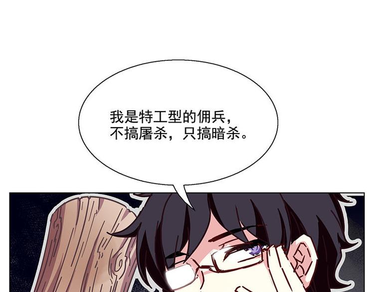 第57花 好好讲故事花-第52话