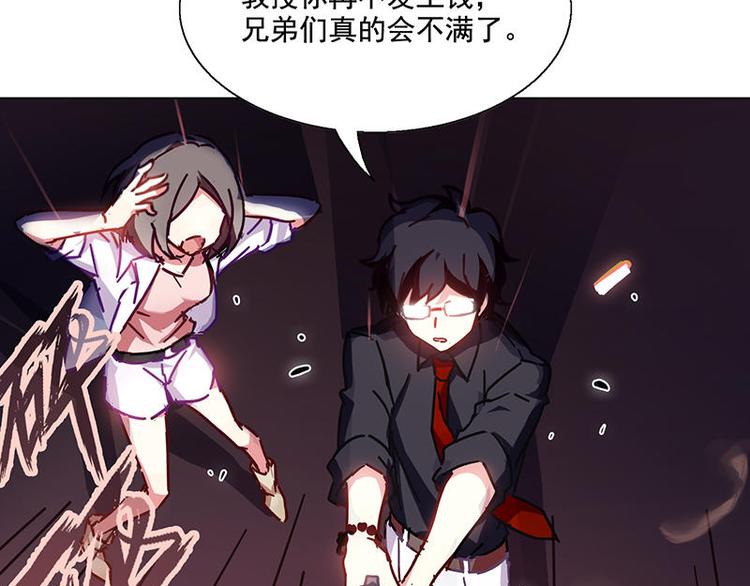 第57花 好好讲故事花-第52话