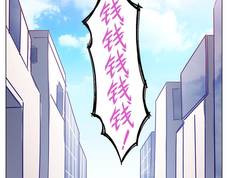 第57花 好好讲故事花-第52话