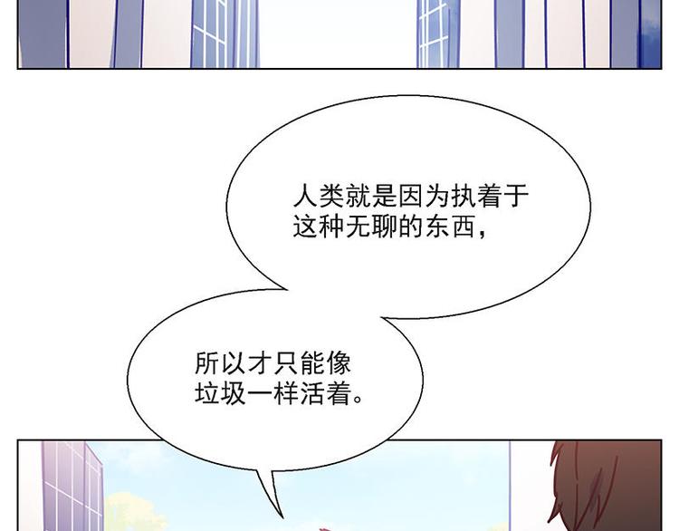 第57花 好好讲故事花-第52话