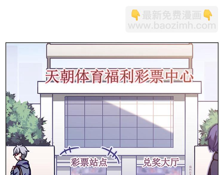 第57花 好好讲故事花-第52话