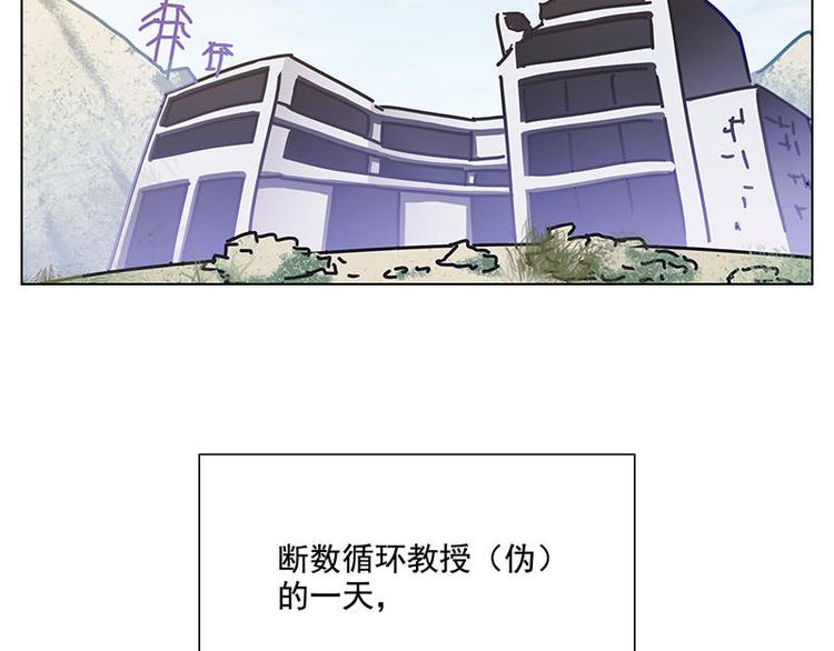 第57花 好好讲故事花-第52话