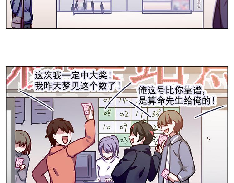 第57花 好好讲故事花-第52话