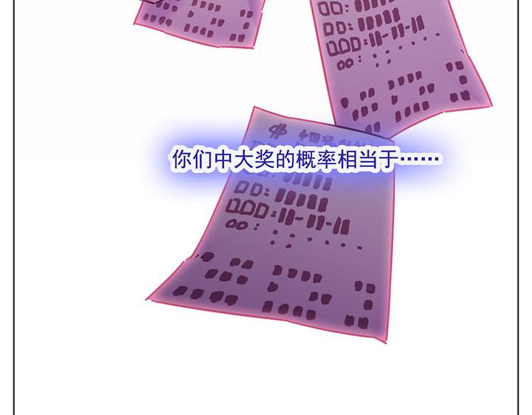 第57花 好好讲故事花-第52话