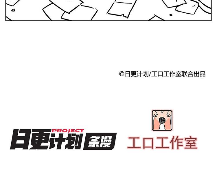 第57花 好好讲故事花-第52话