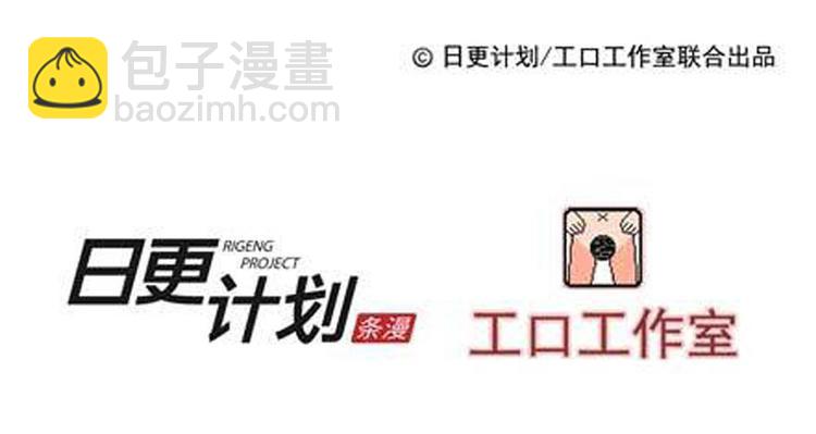 第61花 没人管花-第56话