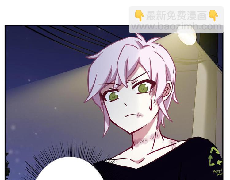 第61花 没人管花-第56话