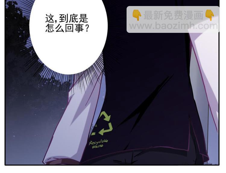 第61花 没人管花-第56话