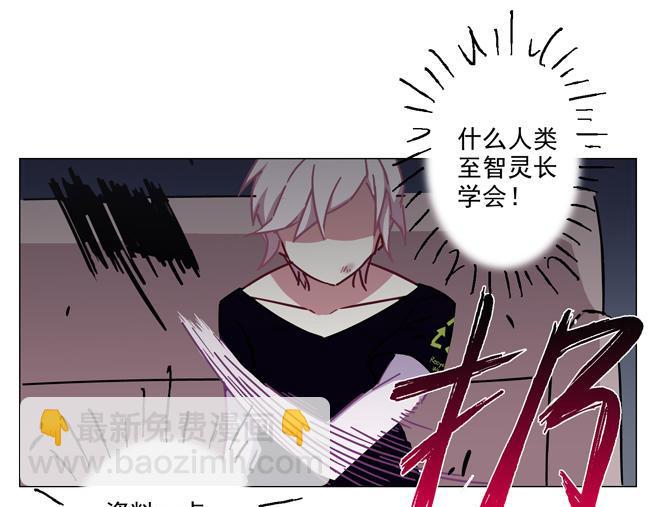 第63花 氪金花(1/2)-第58话