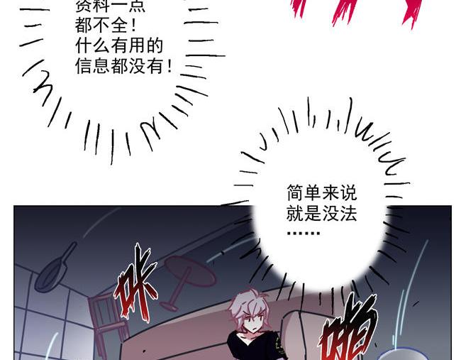 第63花 氪金花(1/2)-第58话