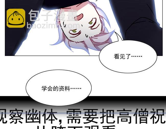 第63花 氪金花(1/2)-第58话