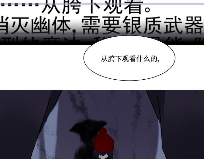 第63花 氪金花(1/2)-第58话