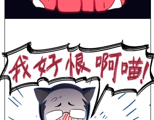 第63花 氪金花(1/2)-第58话