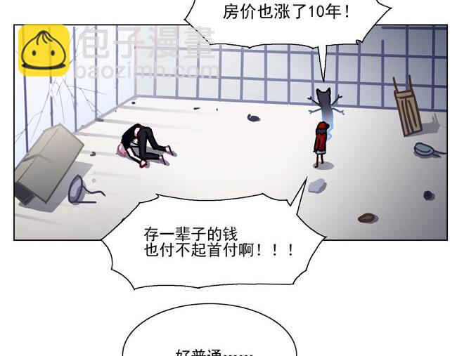 第63花 氪金花(1/2)-第58话