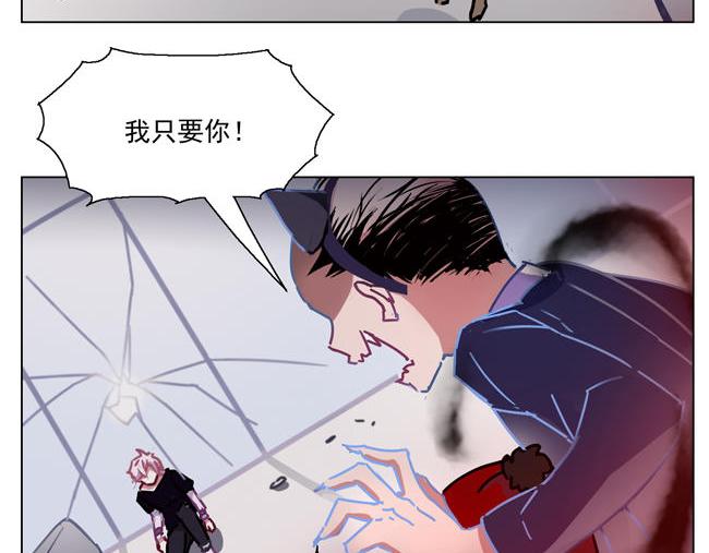 第63花 氪金花(1/2)-第58话