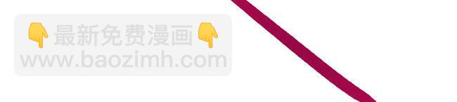 第63花 氪金花(1/2)-第58话