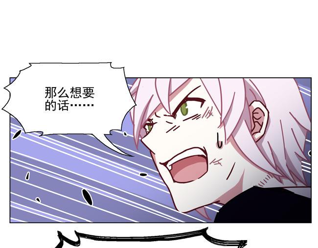 第63花 氪金花(1/2)-第58话