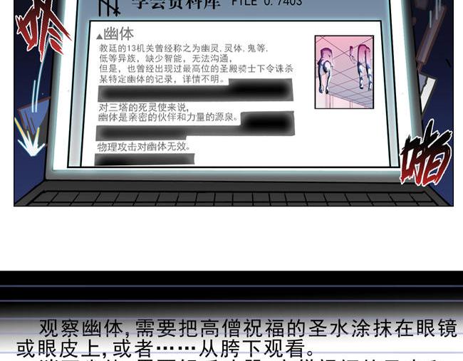 第63花 氪金花(1/2)-第58话