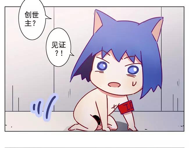 第65话 终末之花(1/3)-第60话