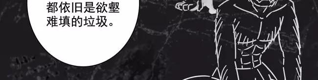 第65话 终末之花(1/3)-第60话