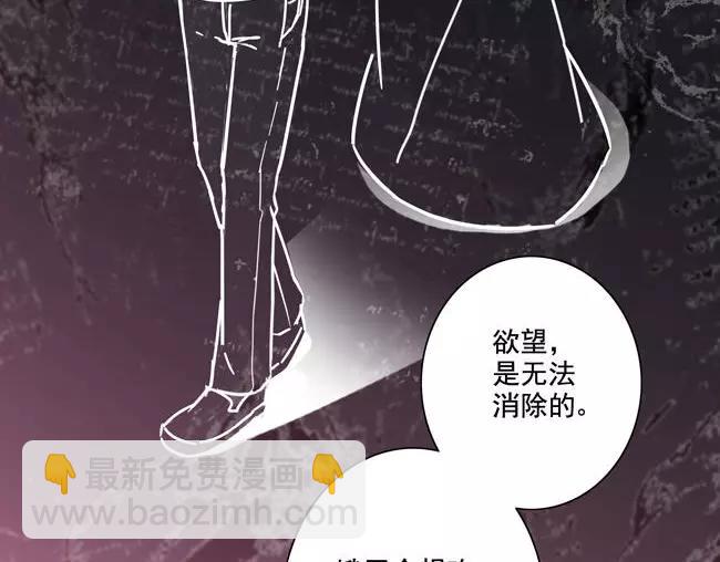 第65话 终末之花(1/3)-第60话