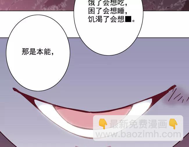 第65话 终末之花(1/3)-第60话