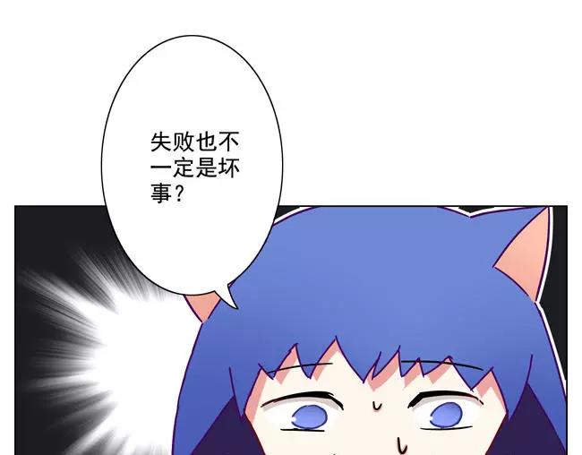 第65话 终末之花(1/3)-第60话