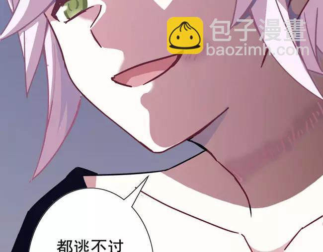 第65话 终末之花(1/3)-第60话