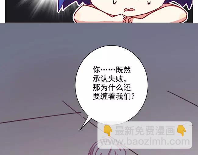 第65话 终末之花(1/3)-第60话