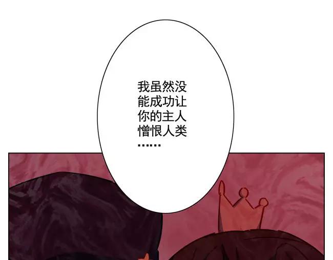 第65话 终末之花(1/3)-第60话