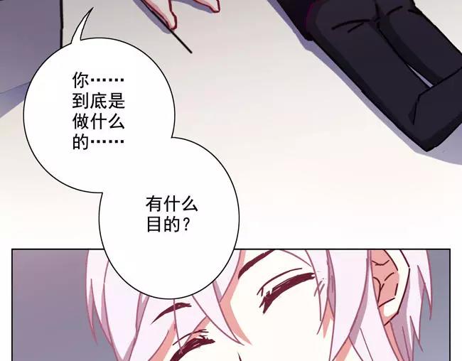 第65话 终末之花(1/3)-第60话