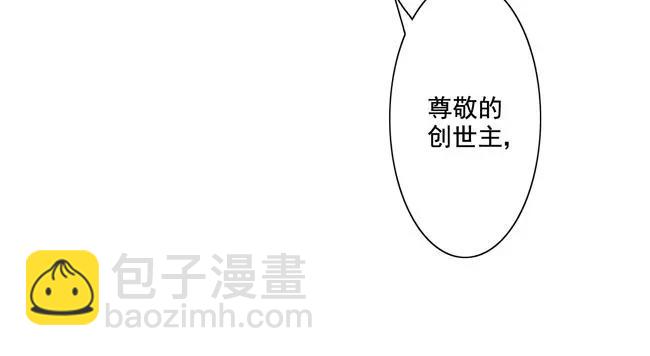 第65话 终末之花(1/3)-第60话