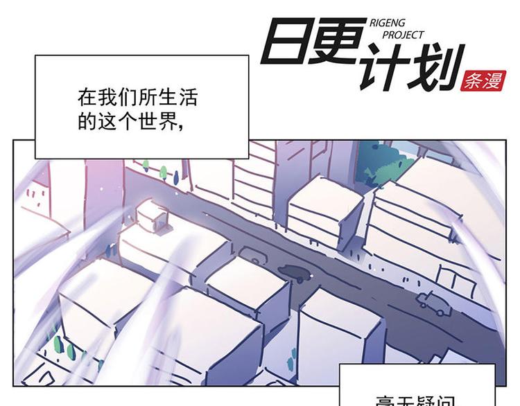 過心花 - 第8花 - 1