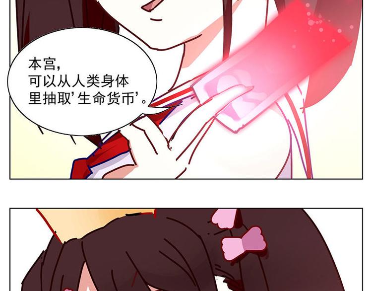 過心花 - 第8花 - 2