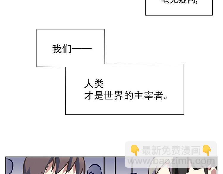 過心花 - 第8花 - 2