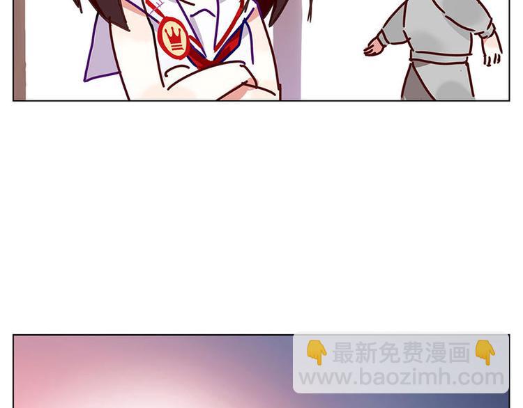 過心花 - 第8花 - 2