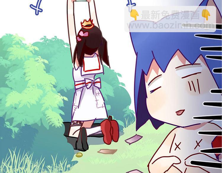 過心花 - 第8花 - 1