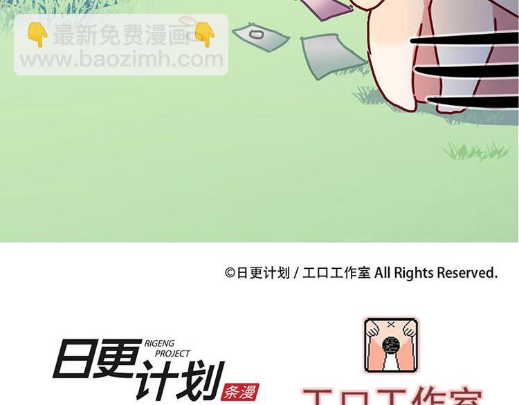 過心花 - 第8花 - 2