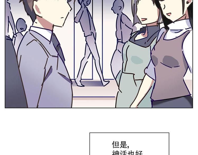 過心花 - 第8花 - 3